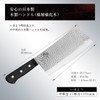 Kai KAI Seki Magoroku Chinese Cleaver Imayou Hammered Finish AB5463 Made In Japan 
