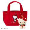  Sanrio My Melody Mascot Bag Charm 837229 