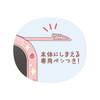 T's Factory Sanrio Mini Digital Memo Pad Key Holder My Melody