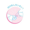  T's Factory Sanrio Connectable Ring Strap Hello Kitty 