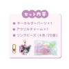 T's Factory Sanrio Connectable Ring Strap Cinnamoroll
