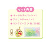 T's Factory Crayon Shin Chan Connectable Ring Strap Pajamas