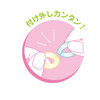 T's Factory Crayon Shin Chan Connectable Ring Strap Pajamas
