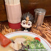 Megahouse MegaHouse LookUp: Haikyu!! Yu Nishinoya Figure 
