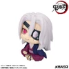 Megahouse MegaHouse LookUp: Tengen Uzui Former Sound Hashira ver. Figure (Demon Slayer: Kimetsu no Yaiba) 