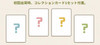 Other Isekai Travel Notebook 04 New Ranger Rebecca Hill Plastic Kit PR Production 
