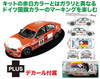 1/24 BMW 320i E46 2001 ETCC Super Production Car Champion Carley Motors Decals Included Plastic Model Kit Platz