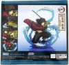  Bandai Figuarts ZERO Giyu Tomioka -Water Breathing- Figure (Demon Slayer: Kimetsu no Yaiba) (Reissue) 