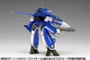  Wave 1/100 VF-1J Valkyrie [Battroid] Multiplex (The Super Dimension Fortress Macross) 