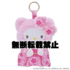  Nakajima Sanrio Fine Face Mini Hello Kitty Cherry Blossom Bear 