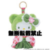Nakajima Sanrio Fine Face Mini Hello Kitty Matcha Bear