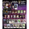 F-toys Code Geass W Photo Card Collection Full Box 