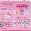  Sanrio Hello Kitty Stamp Set 947318 