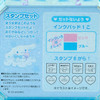  Sanrio Cinnamoroll Stamp Set 947334 