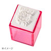  Sanrio Kuromi Stamp Set 947351 