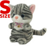 Other My Ponpon Plush Toy Size S Sabashiro 
