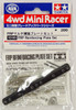 Tamiya 15193 Mini 4WD FRP Reinforcing Plate Set