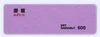  Sujiborido Polishing Plate (Migaita!) #600 (4pcs) 