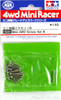 Tamiya 15233 Mini 4WD Screw Set B