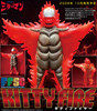 Other FFSC Kitty Fire Figure (Mirrorman)