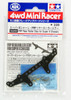 Tamiya 15243 Mini 4WD FRP Rear Roller Stay for Super X Chassis