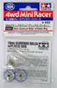 Tamiya 15251 Mini 4WD 19mm Aluminum Roller with Plastic Ring