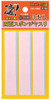  Doyusha SGOT! Hobby Four-Sided Sponge File #400 (3pcs) 