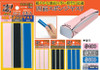  Doyusha SGOT! Hobby Four-Sided Sponge File #600 (3pcs) 