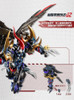 Other Motor Nuclear: MNP-XH16A Dian Wei Plastic Model Kit 