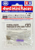Tamiya 15289 Mini 4WD 8T Metal & Plastic Pinion Gear Set (4 pcs each)