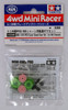 Tamiya 15349 Mini 4WD PRO Super Speed Gear Set (for MS Chassis)