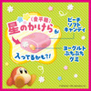 UHA Mikakuto Puccho Bag Kirby