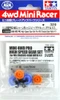 Tamiya 15355 Mini 4WD PRO High Speed Gear Set