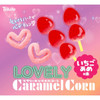 Lovely Caramel Corn Strawberry Candy Flavor Tohato