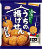 Kuriyama Beika Our Fried Rice Crackers
