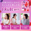 FRUBI By Fruit Juice Gummy Blueberry And Pomegranate Meiji