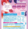 FRUBI By Fruit Juice Gummy Blueberry And Pomegranate Meiji