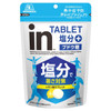 Salt Tablet Plus Morinaga
