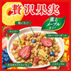 Goro Gura Luxurious Fruit Nissin Cisco