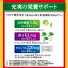 Goro Gura Luxurious Fruit Nissin Cisco