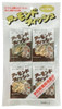 Almond Fish 8P Fujisawa Shoji