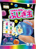 Grabbable Experimental Mysterious Ball Kracie Foods