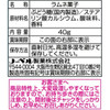Super Mario Ramune Ramune Flavor Nobel Confectionery