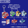 Pokemon Center Original Package & Cartridge Key Holder Collection 1996-2002