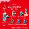 Pokemon Center Original Package And Game Card Key Holder Collection 2019-2025