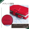 Raymay Fujii Da Vinci Roroma A5 30mm Dark Brown