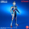 Dai-kaiju Series: ULTRA NEW GENERATION Ultraman Z Original Figure