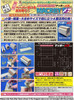 Platz Shokunin Katagi Sandpaper Base Mackie Mega Size