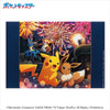 Jigsaw Puzzle  Paper Shadow Art: Sparkling Fireworks