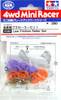 Tamiya 15381 Mini 4WD Low Friction Roller Set